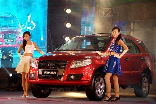 借鑒時尚設(shè)計 吉奧新SUV帥豹下半年上市 汽車之家 借鑒時尚設(shè)計 吉奧新SUV帥豹下半年上市 汽車之家