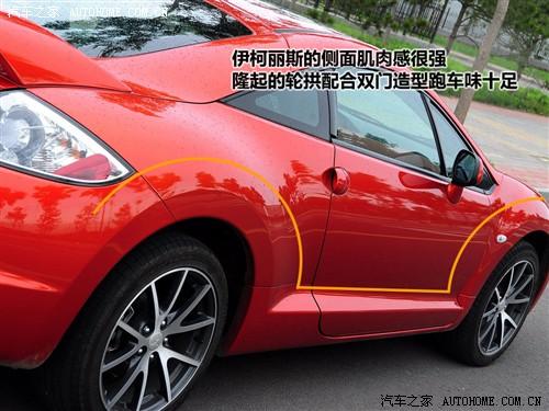 ܇֮ M(jn) ˹ 2.4l ӰńӰ