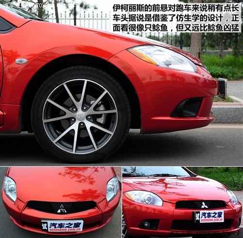 ܇֮ M(jn) ˹ 2.4l ӰńӰ