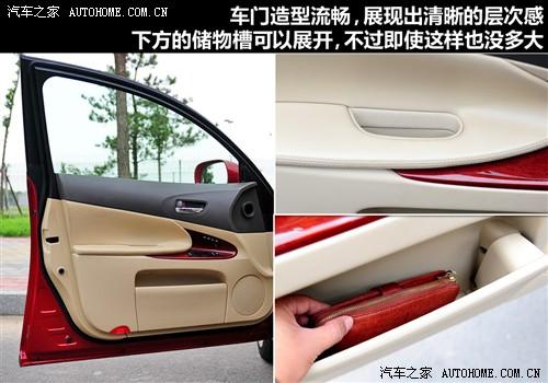 汽車之家 雷克薩斯 雷克薩斯gs 450h