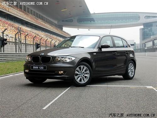 汽車之家 進(jìn)口寶馬 寶馬1系 120i 自動擋
