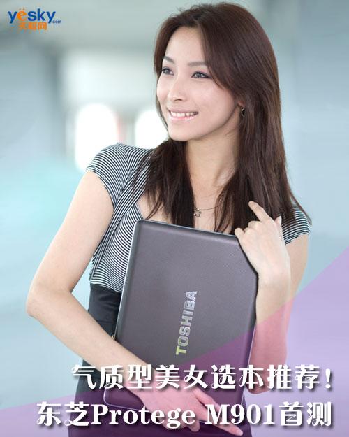 |(zh)Ůx]|֥Protege M901לy(c)