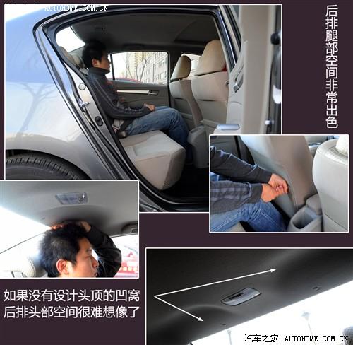 汽車之家 廣汽本田 鋒范 1.5l 精英版mt