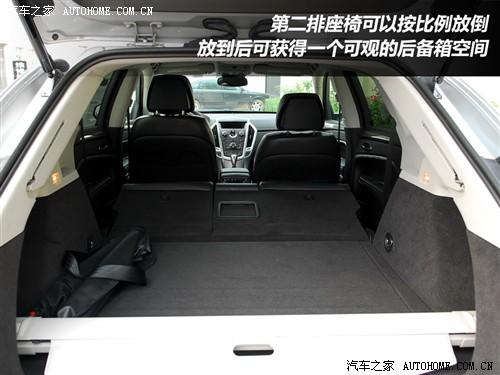 汽車(chē)之家 進(jìn)口凱迪拉克 凱迪拉克srx 2010款 基本型