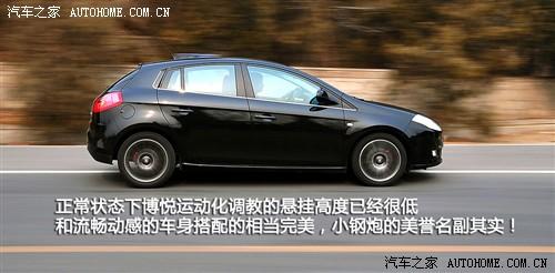 汽車之家 進(jìn)口菲亞特 博悅 1.4t 運(yùn)動版