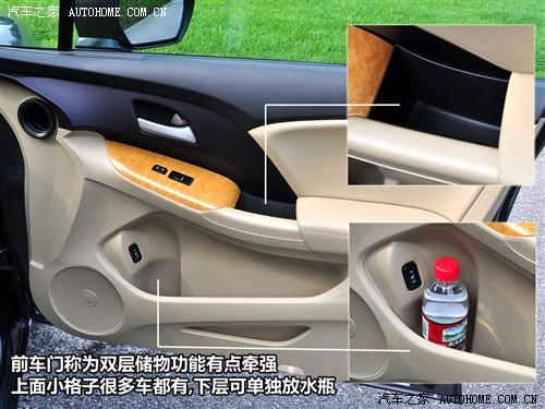 汽車之家 廣汽本田 新奧德賽 09款 基本型