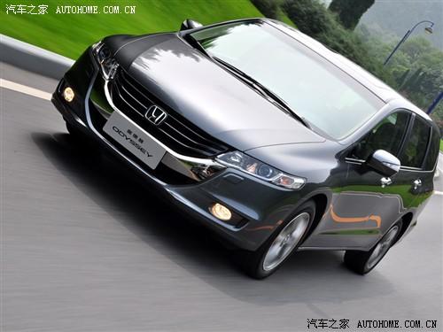 汽車之家 廣汽本田 新奧德賽 09款 基本型