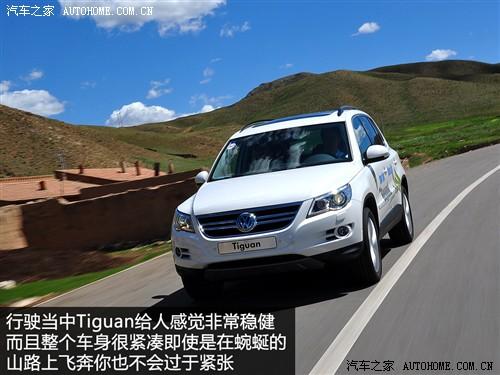 汽車之家 進(jìn)口大眾 進(jìn)口tiguan 2.0tsi 豪華版