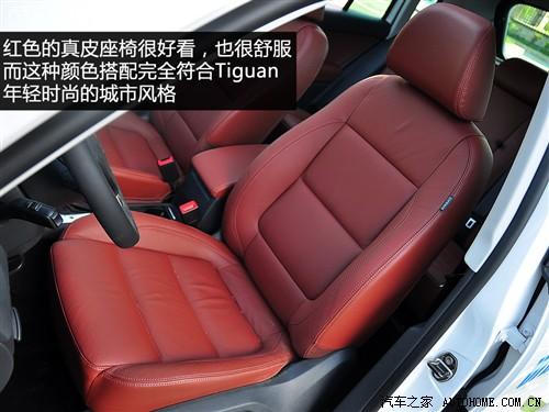 汽車之家 進(jìn)口大眾 進(jìn)口tiguan 2.0tsi 豪華版