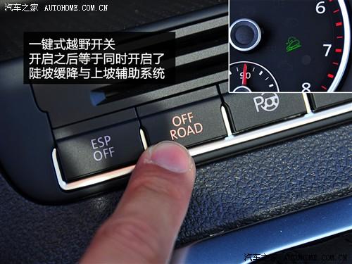 汽車之家 進(jìn)口大眾 進(jìn)口tiguan 2.0tsi 豪華版