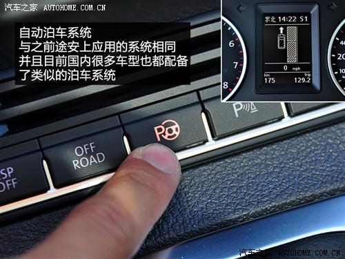 汽車之家 進(jìn)口大眾 進(jìn)口tiguan 2.0tsi 豪華版