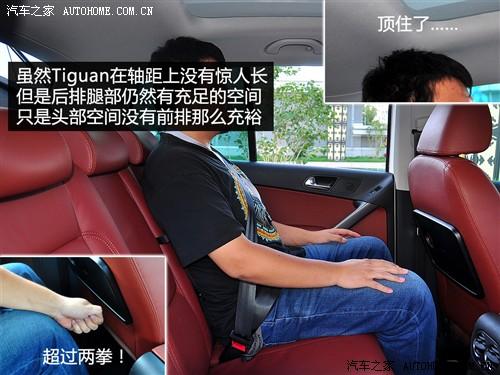 汽車之家 進(jìn)口大眾 進(jìn)口tiguan 2.0tsi 豪華版