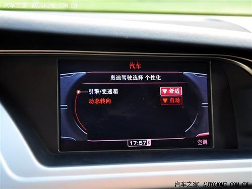 汽車之家 一汽奧迪 奧迪a4l 2010款 2.0 tfsi 運(yùn)動型