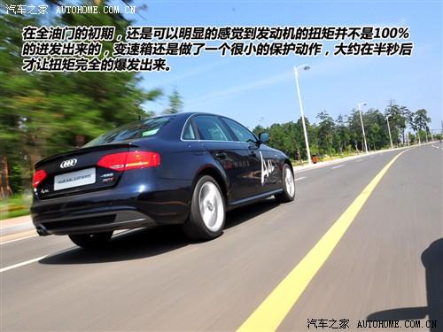 汽車之家 一汽奧迪 奧迪a4l 2010款 2.0 tfsi 運(yùn)動型