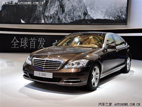 價(jià)格曝光 改款奔馳S級(jí)售價(jià)93萬元起 汽車之家 價(jià)格曝光 改款奔馳S級(jí)售價(jià)93萬元起 汽車之家