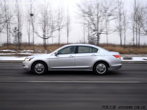 汽車之家 廣汽本田 雅閣 2.4 exl navi