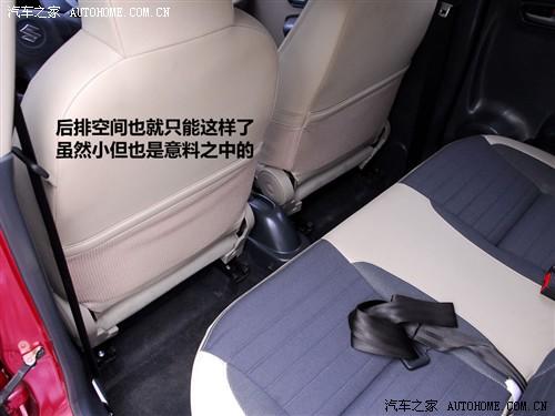 汽車之家 長安鈴木 新奧拓 09款 基本型