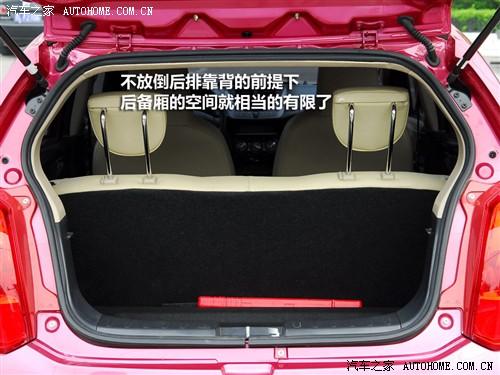 汽車之家 長安鈴木 新奧拓 09款 基本型