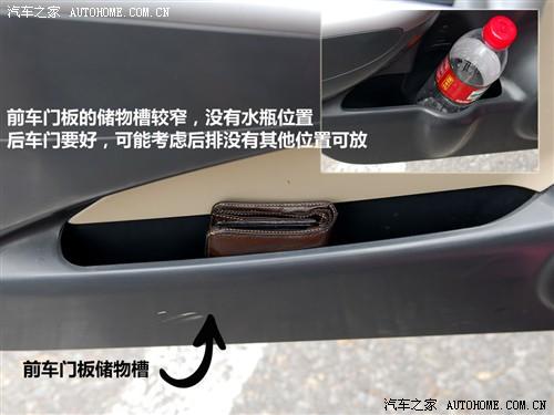 汽車之家 長安鈴木 新奧拓 09款 基本型