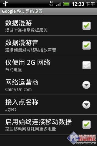 δ֙C(j) HTC Herou(png)y