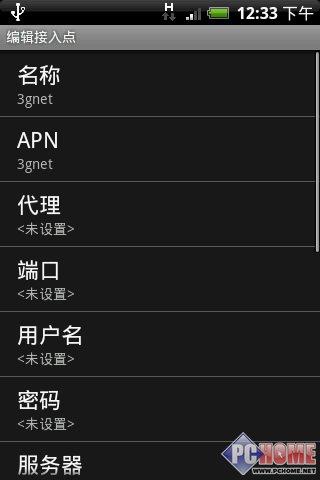 δ֙C(j) HTC Herou(png)y