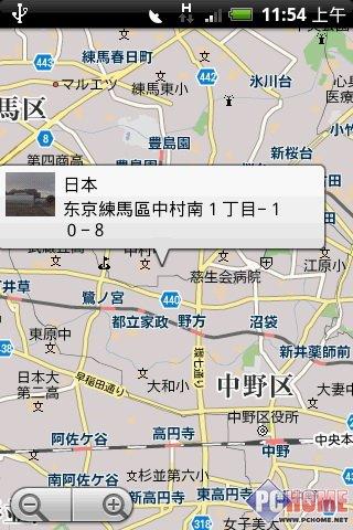 δ(li)֙C(j) HTC Herou(png)y(c)