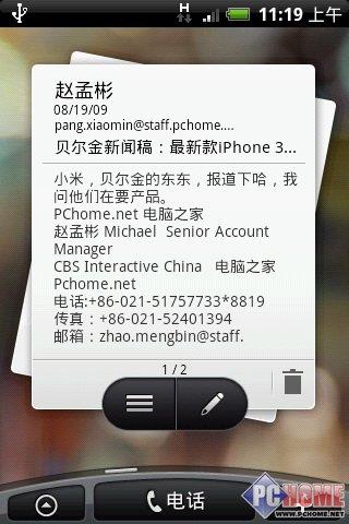 δ֙C(j) HTC Herou(png)y