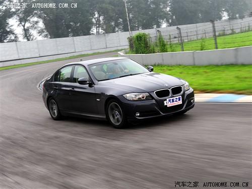 汽車之家 華晨寶馬 寶馬3系 新款 320i時尚型