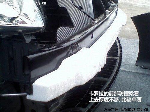 這個(gè)可以有 9款流行緊湊型車防撞梁對(duì)比 汽車之家 這個(gè)可以有 9款流行緊湊型車防撞梁對(duì)比 汽車之家