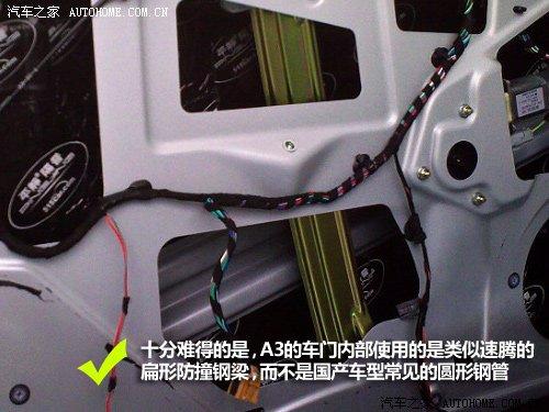 這個可以有 9款流行緊湊型車防撞梁對比 汽車之家 這個可以有 9款流行緊湊型車防撞梁對比 汽車之家