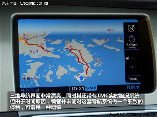 3.0TDI柴油機是最大亮點!試駕新奧迪Q7 汽車之家 3.0TDI柴油機是最大亮點!試駕新奧迪Q7 汽車之家