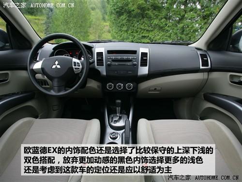 汽車之家 進口三菱 outlander ex 3.0 精英版