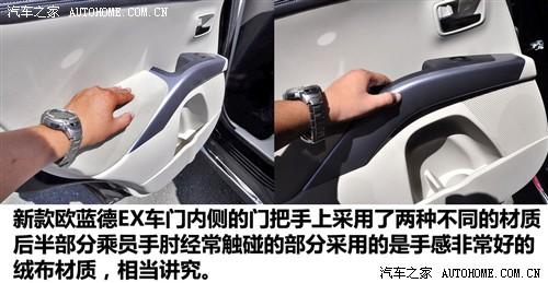 汽車之家 進口三菱 outlander ex 3.0 精英版