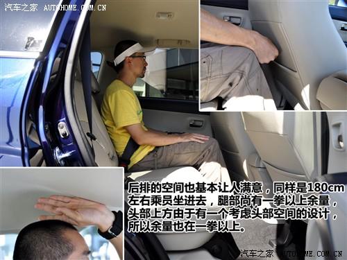 汽車之家 進(jìn)口三菱 outlander ex 3.0 精英版