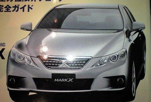 新一代銳志全面曝光 下月19日日本上市 汽車之家 新一代銳志全面曝光 下月19日日本上市 汽車之家