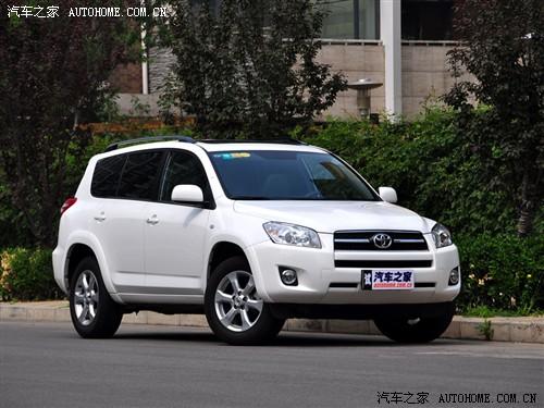 汽車之家 一汽豐田 豐田rav4 09款 2.4at 豪華版