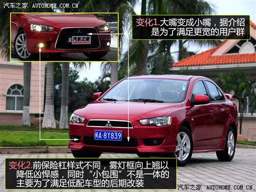 汽車(chē)之家 東南汽車(chē) 藍(lán)瑟·翼神 2010款 2.0l旗艦型cvt