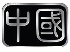 328f(wn)599 GTBЇ(gu)挢u(mi) ܇(ch)֮