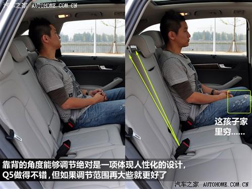 汽車之家 進(jìn)口奧迪 進(jìn)口奧迪q5 09款 3.2 quattro