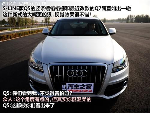 汽車之家 進口奧迪 進口奧迪q5 09款 3.2 quattro