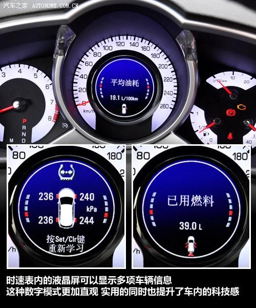 汽車之家 進口凱迪拉克 凱迪拉克srx 2010款 3.0l旗艦版
