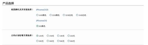 ɴ^ĽKй (lin)ͨiPhoneʼĩɁ(li)