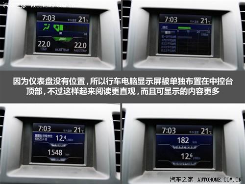 汽車(chē)之家 廣汽豐田 漢蘭達(dá) 09款 2.7l 兩驅(qū)至尊版