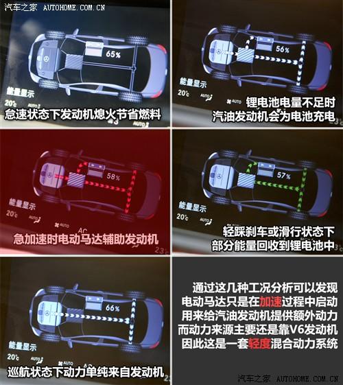 汽車之家 進(jìn)口奔馳 奔馳s級 2010款 s 400l hybrid