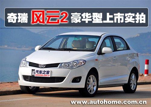 ȫͬĸXL(fng)2A͌(sh) ܇֮