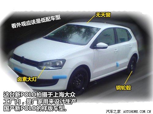 (gu)a(chn)(zhn)POLO(gu)(ni)ՙժ(d)ع ܇֮