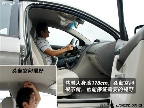 汽車之家 奇瑞汽車 奇瑞a3 08款 1.6mt 標(biāo)準(zhǔn)型