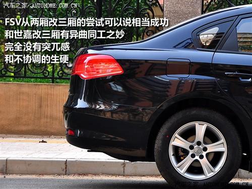 汽車之家 華晨中華 中華駿捷fsv 09款 1.5mt豪華型
