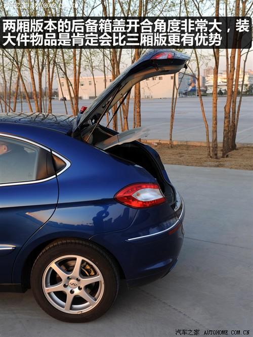 汽車之家 奇瑞汽車 奇瑞a3 09款 兩廂 1.6mt 精英型