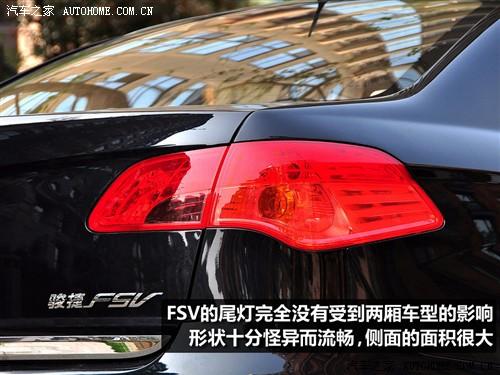 汽車之家 華晨中華 中華駿捷fsv 09款 1.5mt豪華型